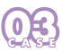 CASE 1