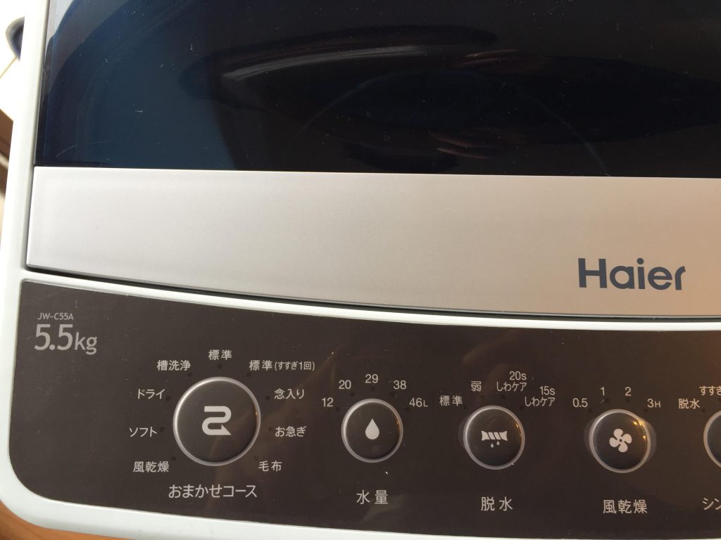 横浜市中区にて洗濯機の取り付け依頼を頂きました