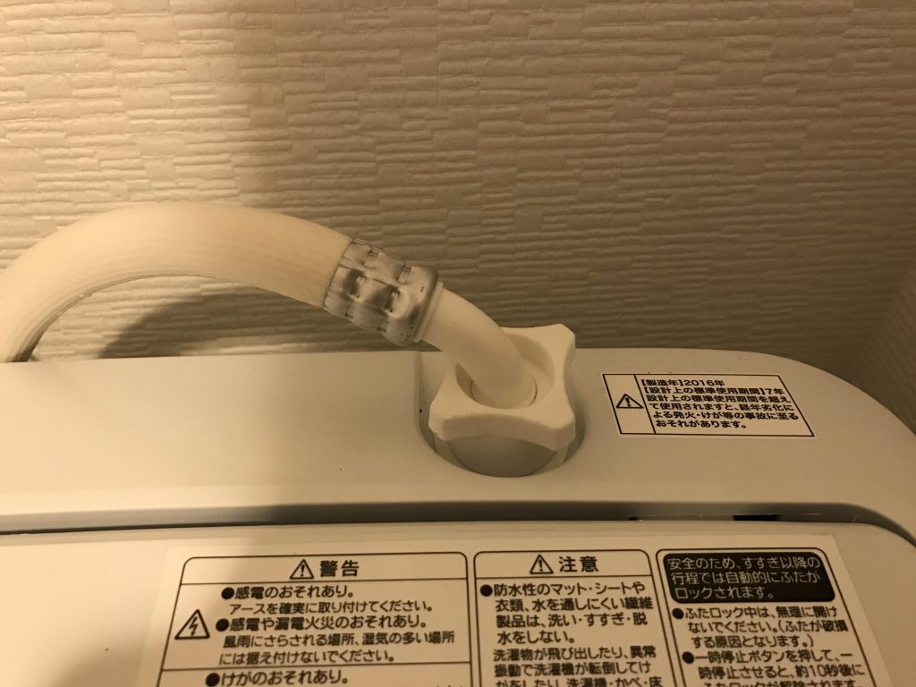 横浜市泉区にて洗濯機の取り付け依頼を頂きました