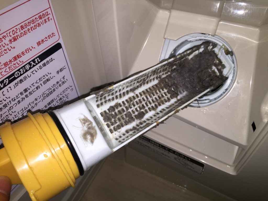 港北区にて洗濯機の取り付け依頼を頂きました