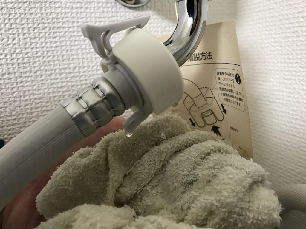 武蔵野市にて洗濯機の取り付け依頼を頂きました