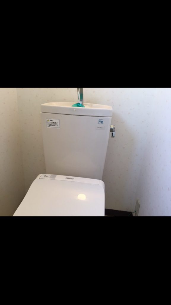 東京都豊島区にてトイレの水漏れ修理に行ってきました