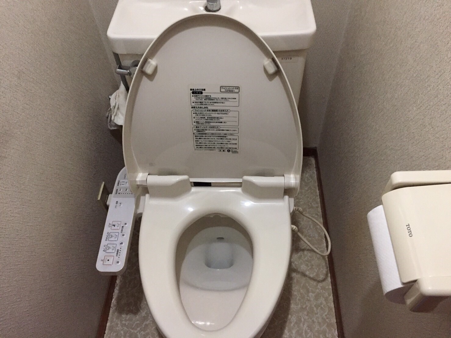 東京都足立区のトイレ水漏れ修理業者を料金と事例で選ぶ 水さぽ
