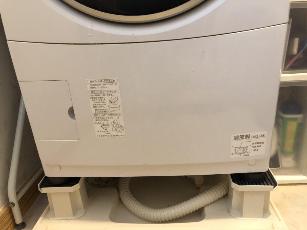 横浜市泉区で洗濯機の蛇口の水漏れ修理をしてきました