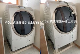 東京都江東区で洗濯機の排水ホースの交換業者をお探しの方へ