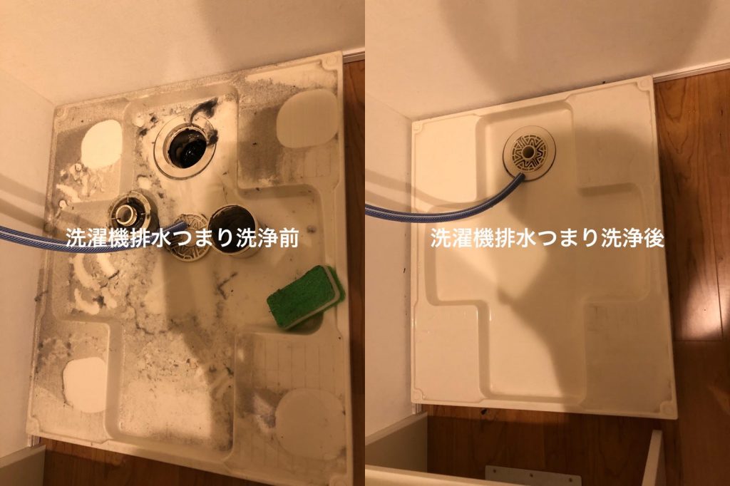 東京都足立区で洗濯機のかさ上げ台設置業者をお探しの方へ