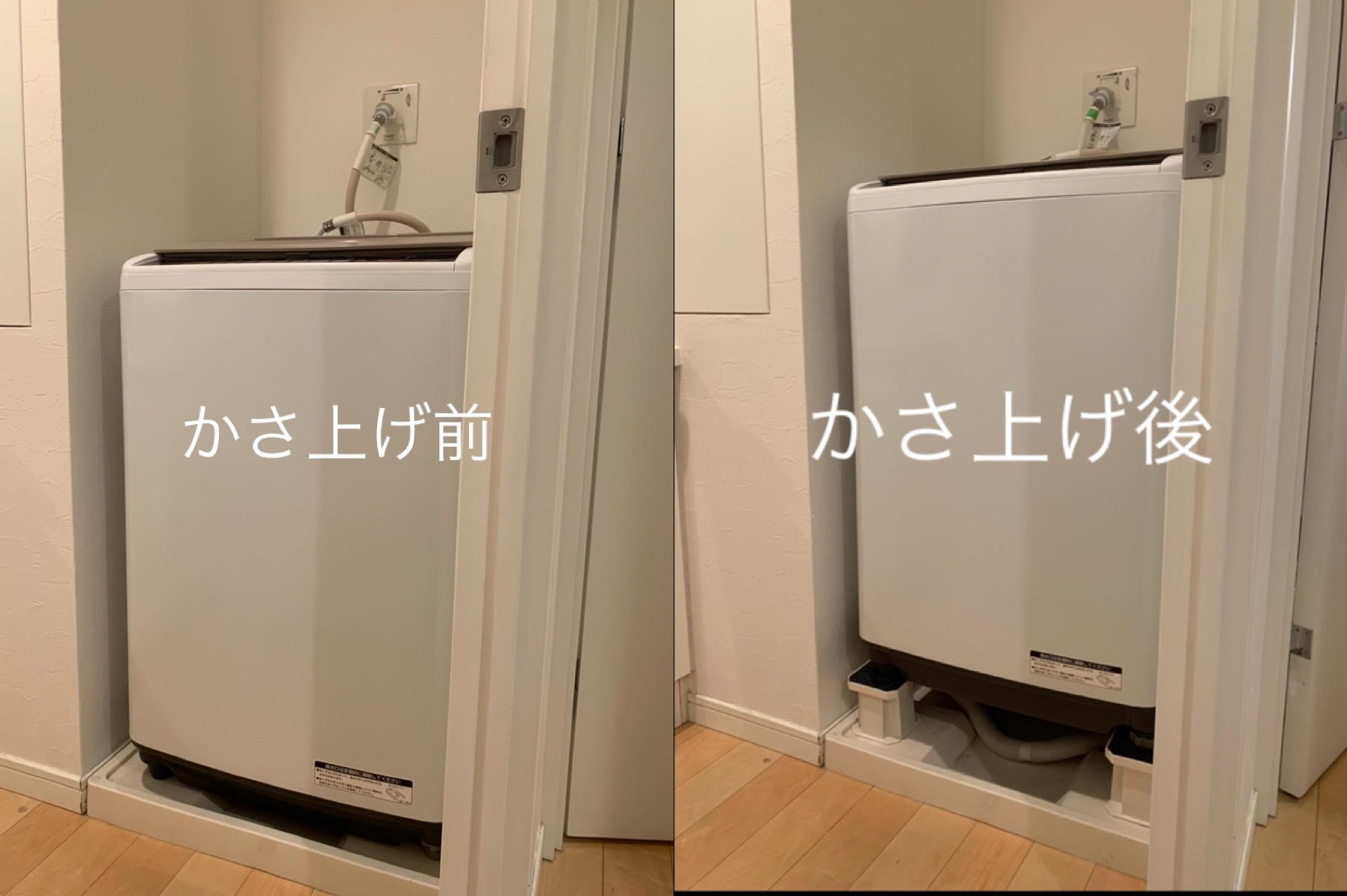 東京都江東区で洗濯機のかさ上げ台設置業者をお探しの方へ