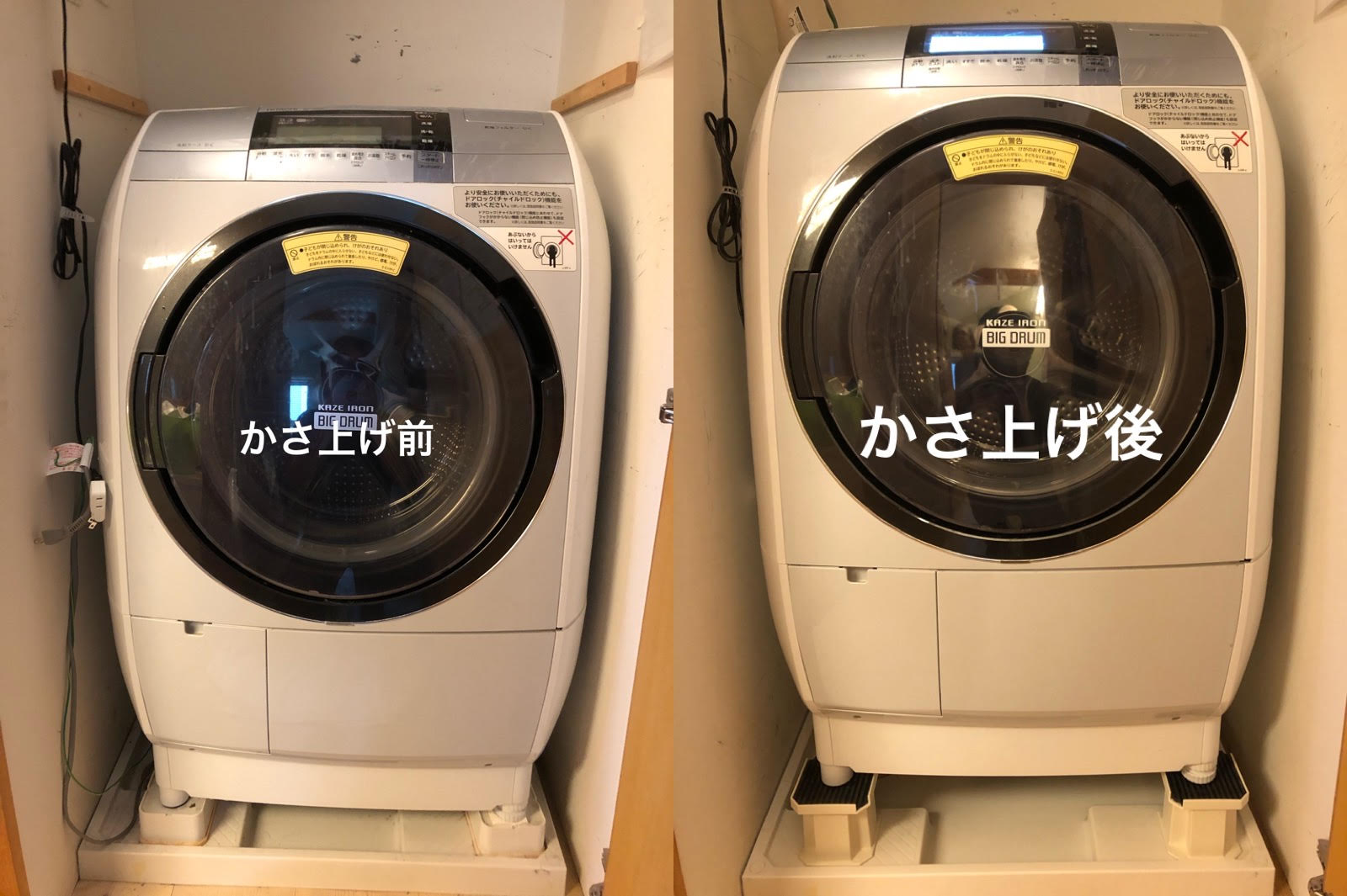 横浜市栄区で洗濯機のかさ上げ台設置業者をお探しの方へ